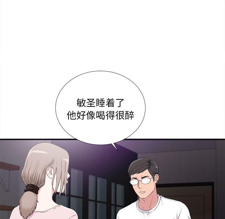 第 35 话 - 第53.jpg页