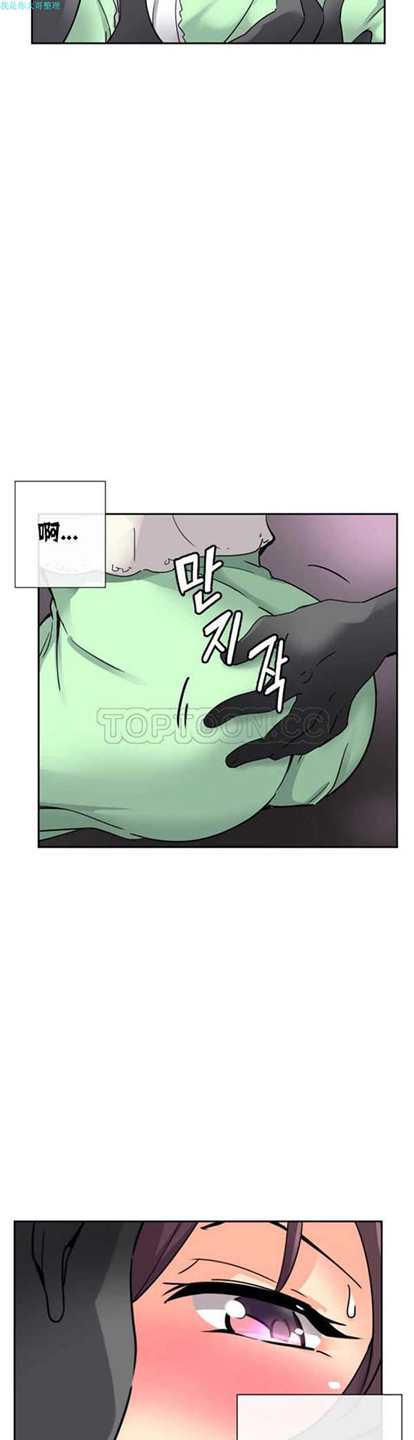 第 19 话 - 第38.jpg页