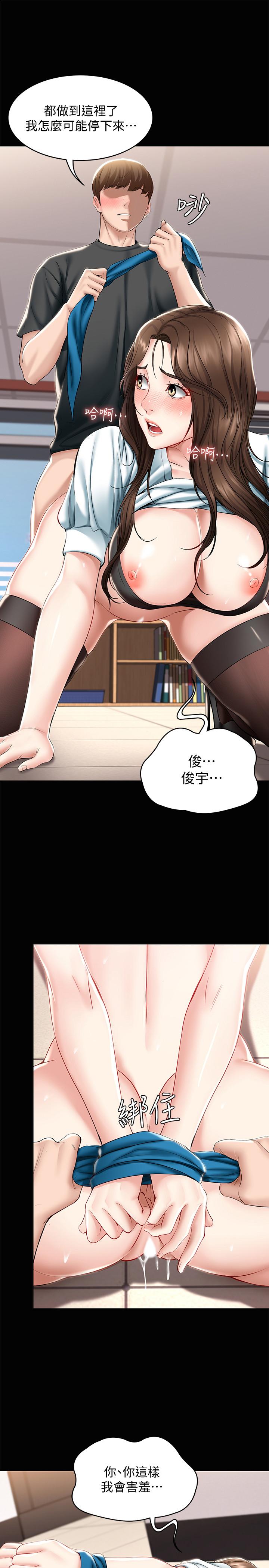 第44話-令人摸不透的兩個女人 - 第19.jpg页