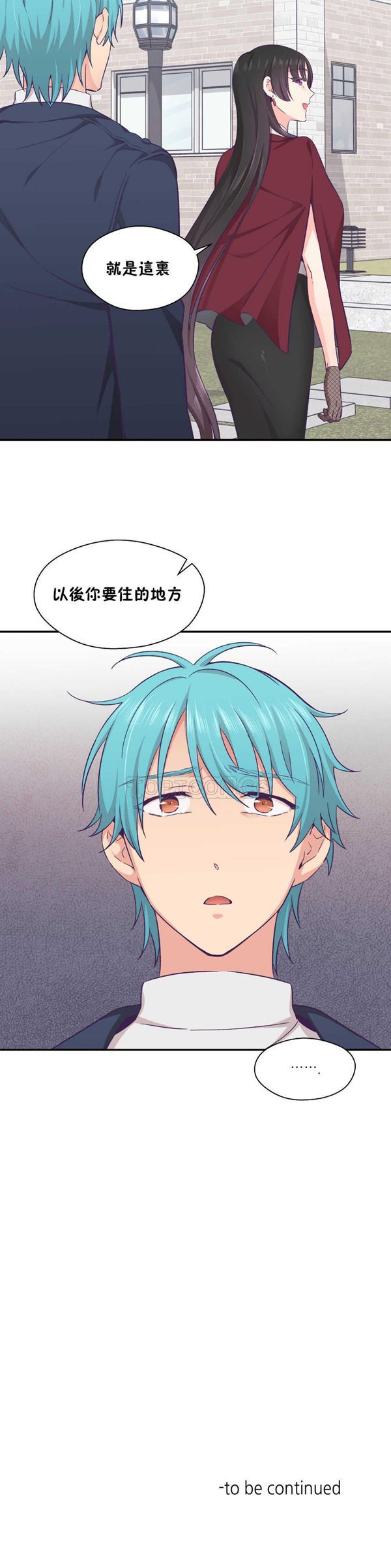 第 21 话 - 第25.jpg页