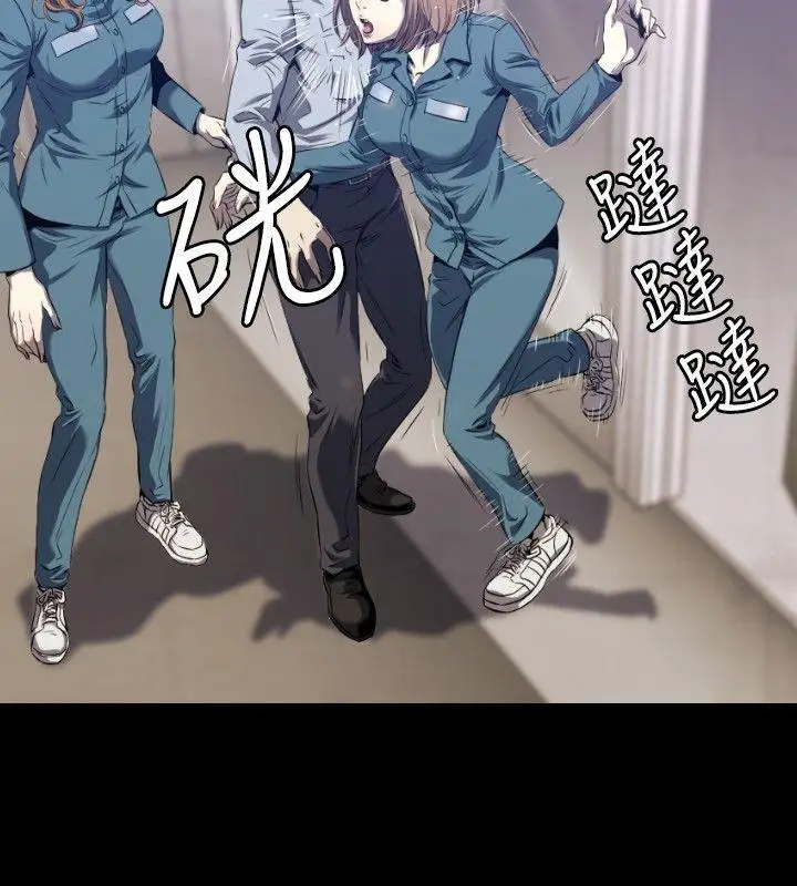 第3话 - 第9.jpg页