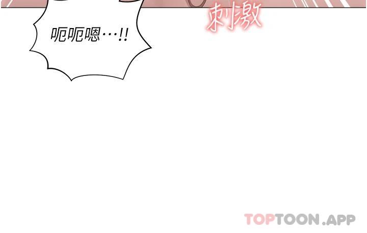 第11话-猛猛der司机先生 - 第11.jpg页