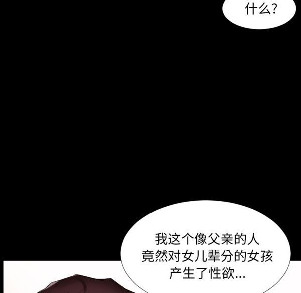 第 9 话 - 第6.jpg页
