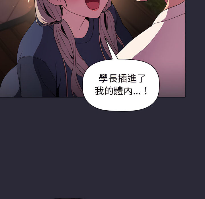 第8话 - 第14.jpg页