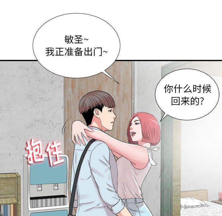 第 6 话 - 第77.jpg页