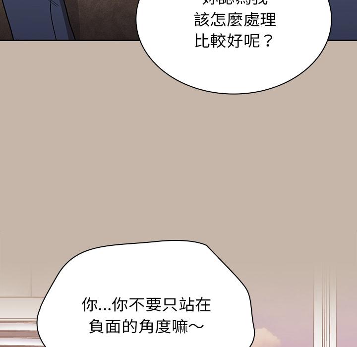 第1話 - 第122.jpg页