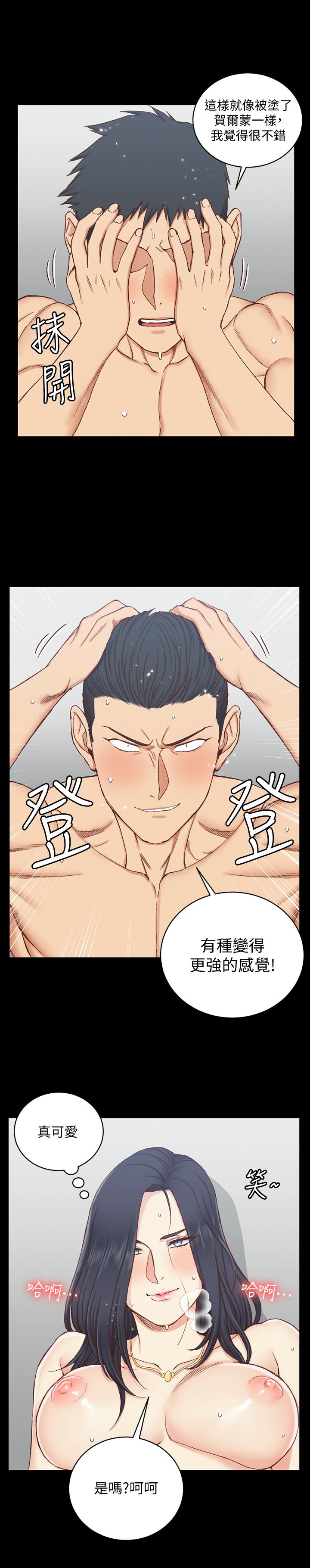 第115話-洪水爆發的車敏晶 - 第21.jpg页