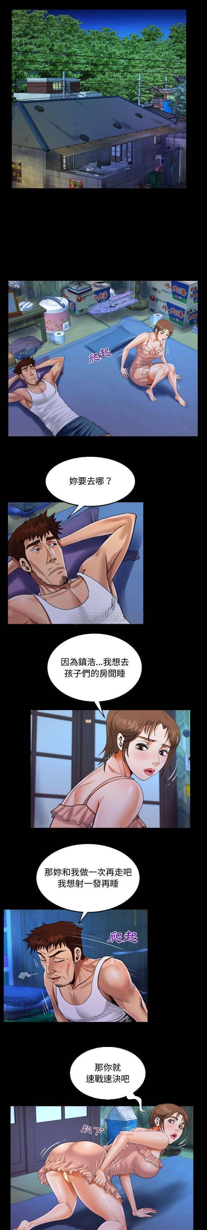 第14話 - 第7.jpg页