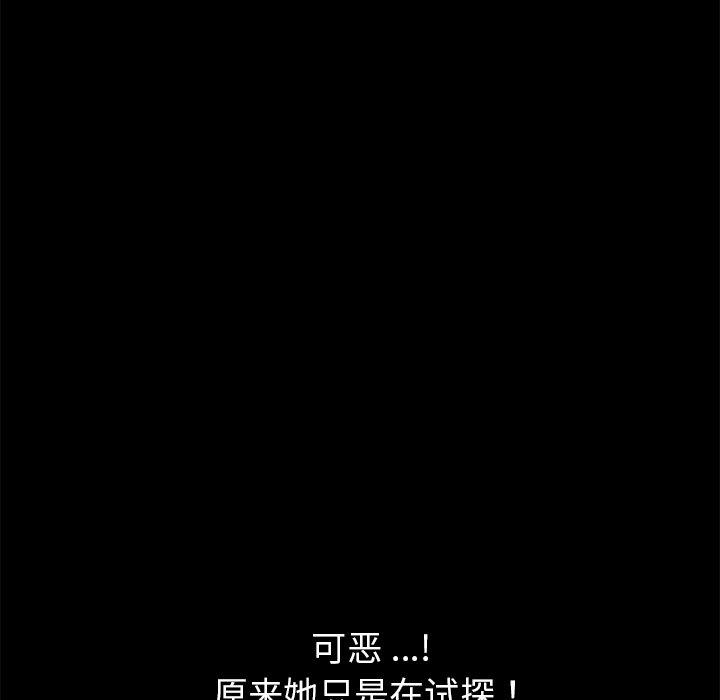 第29话 - 第18.jpg页