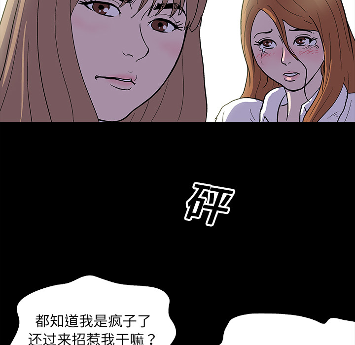 第4话 - 第39.jpg页