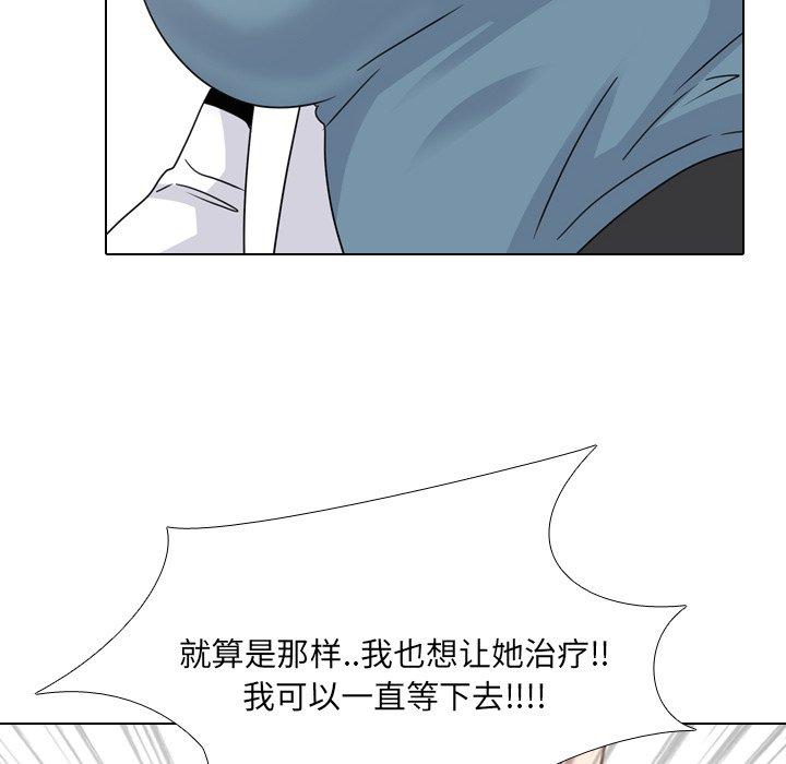 第24话 - 第92.jpg页