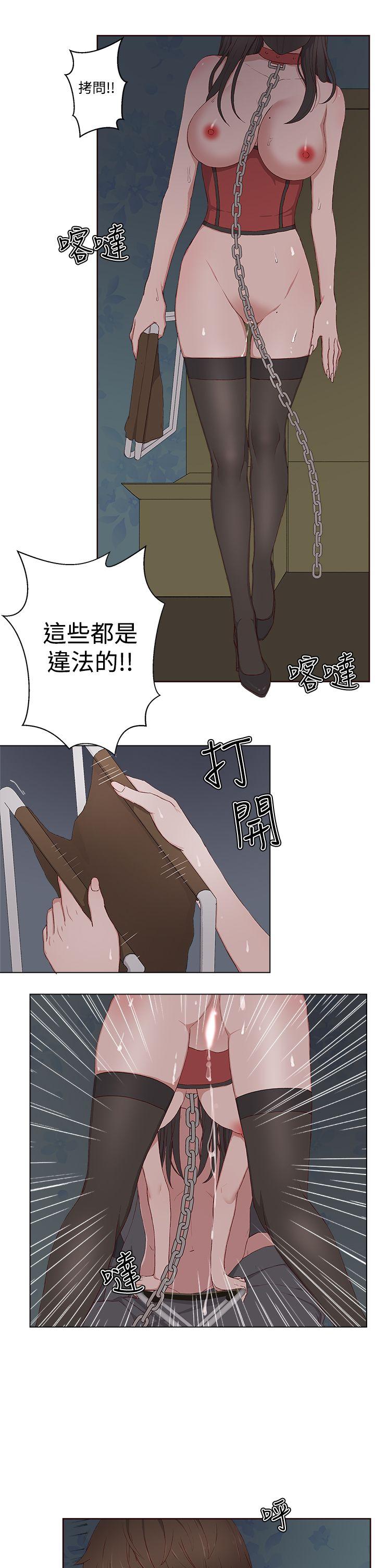 第 10 话 - 第21.jpg页