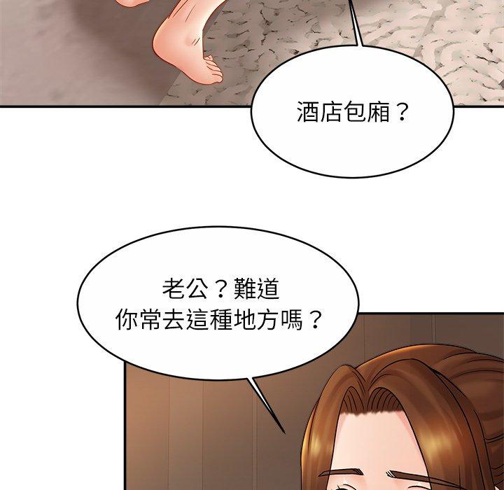 第13话 - 第70.jpg页
