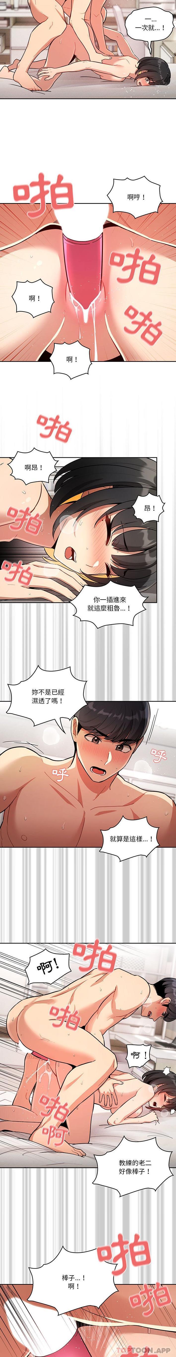 第65话 - 第15.jpg页