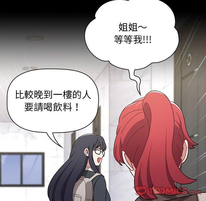 第35话 - 第76.jpg页