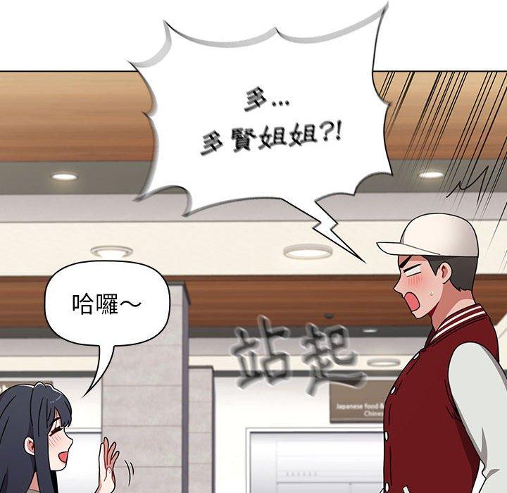 第22话 - 第36.jpg页