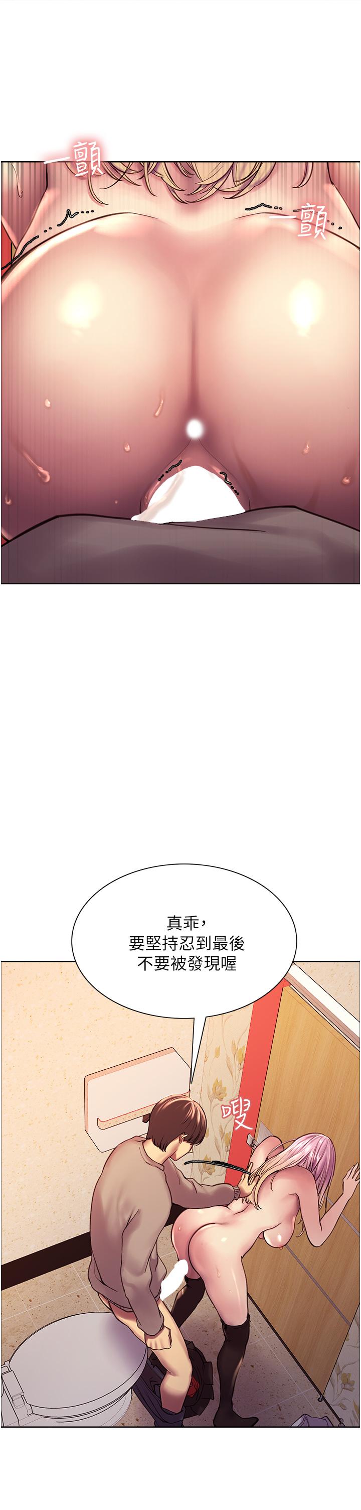 第5話-情不自禁的呻吟與高潮 - 第45.jpg页