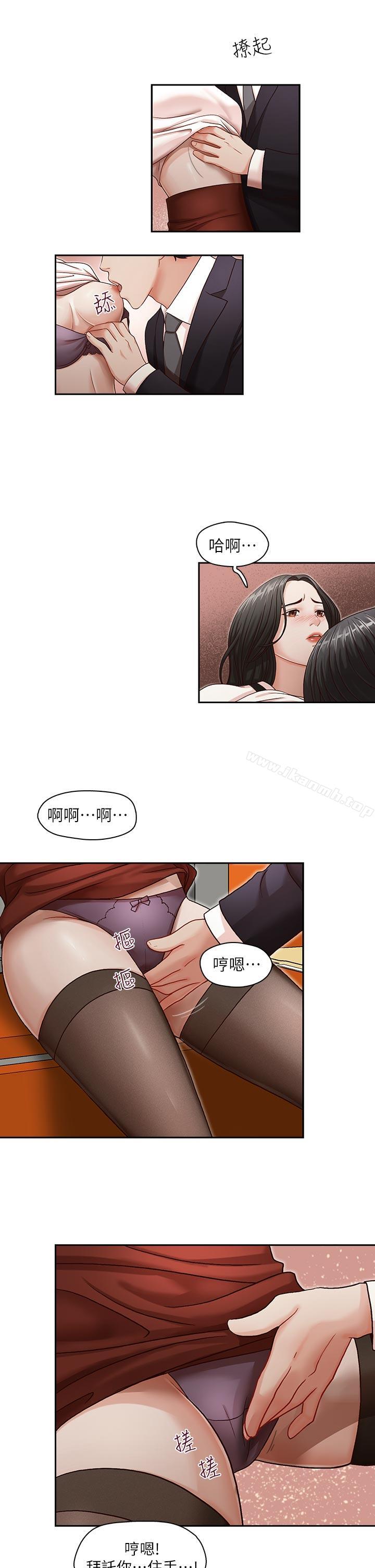 第10話 - 第22.jpg页