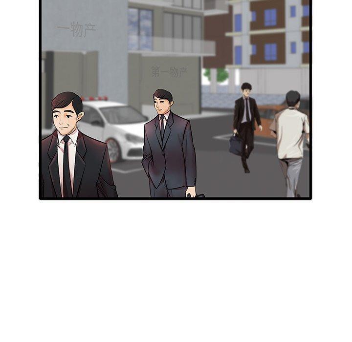 第18话 - 第85.jpg页
