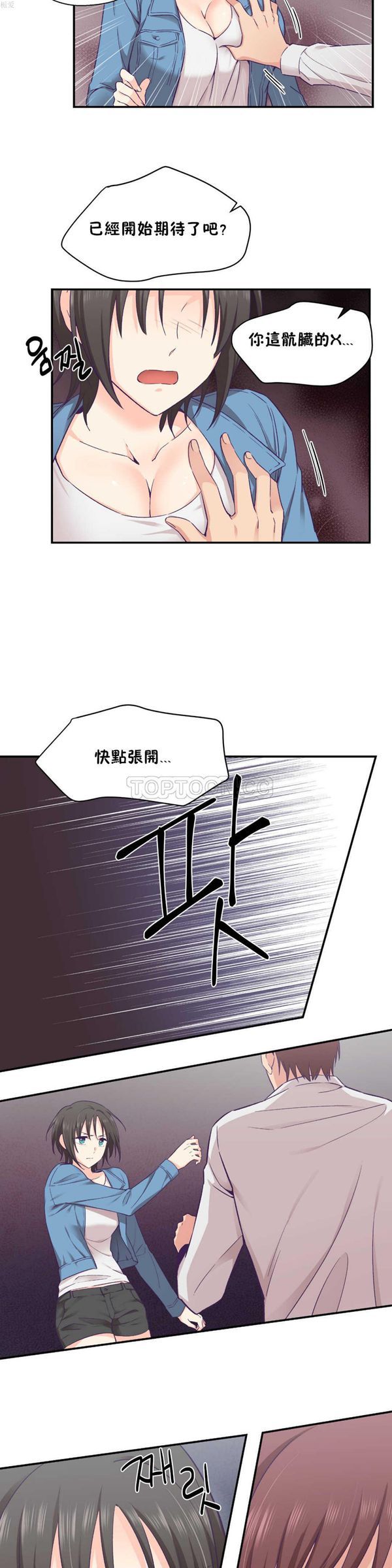 第 26 话 - 第10.jpg页