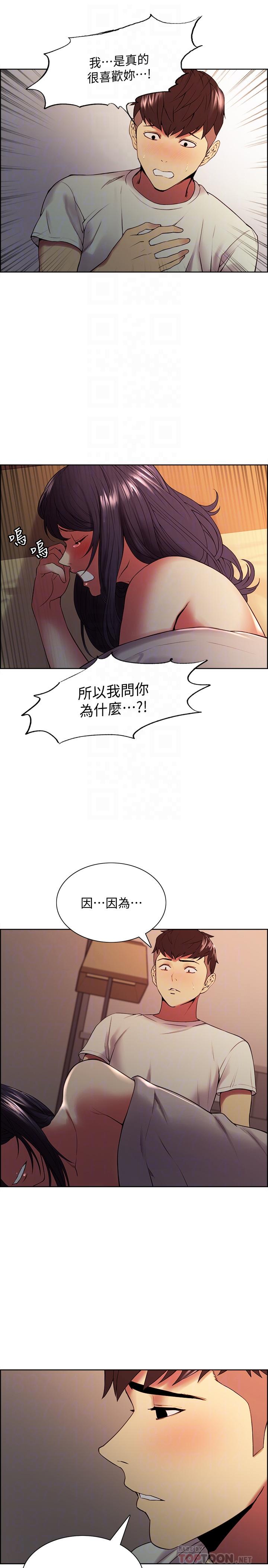 第43话-快证明我是你的女人 - 第6.jpg页