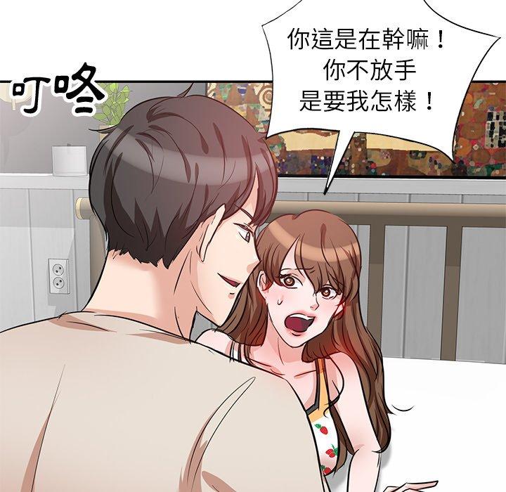第5話 - 第17.jpg页