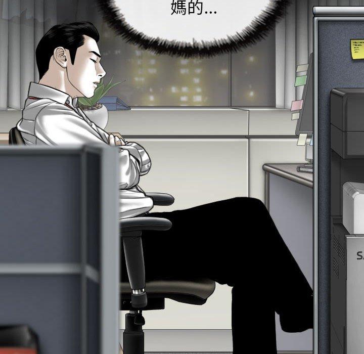 第47话 - 第113.jpg页