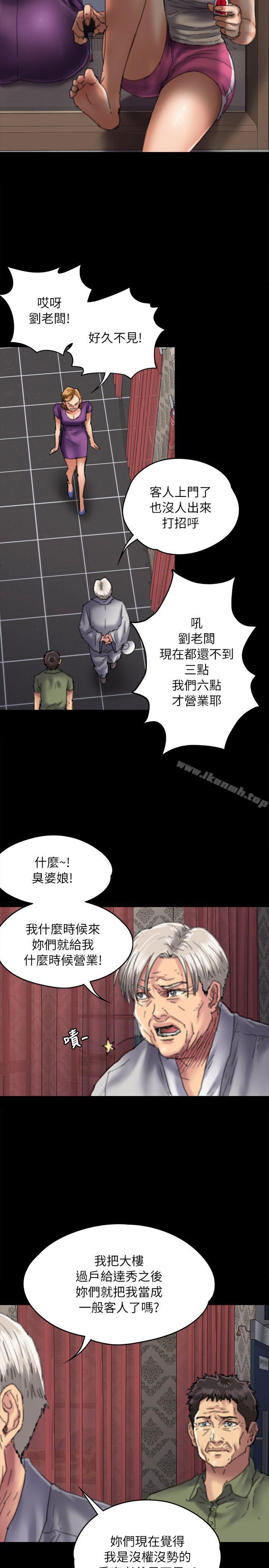 第55話 - 第25.jpg页