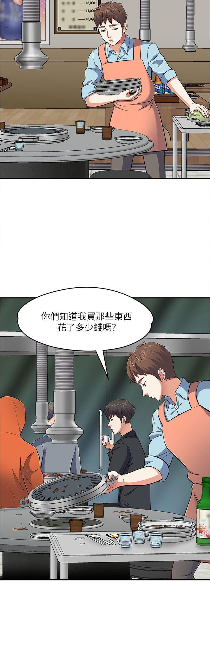 第 65 话 - 第9.jpg页