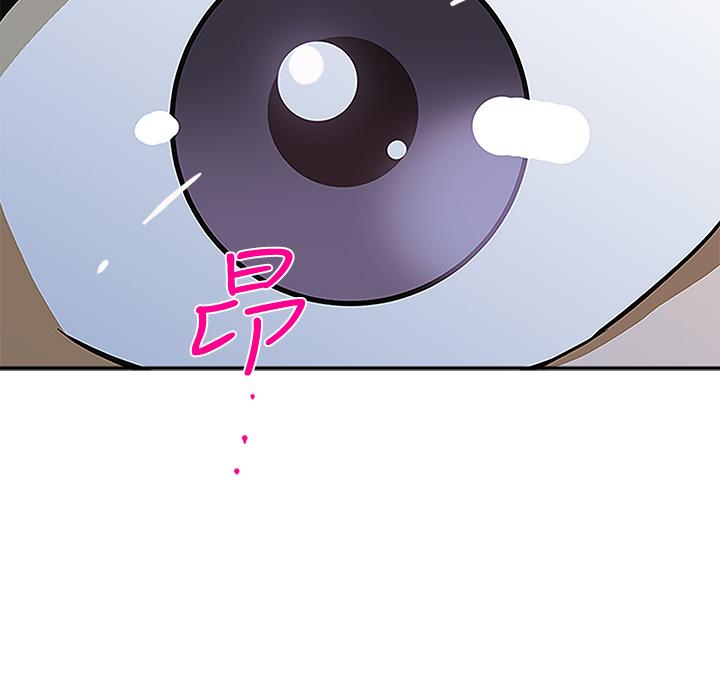 第5話-令人目不轉睛的粗暴性愛 - 第20.jpg页