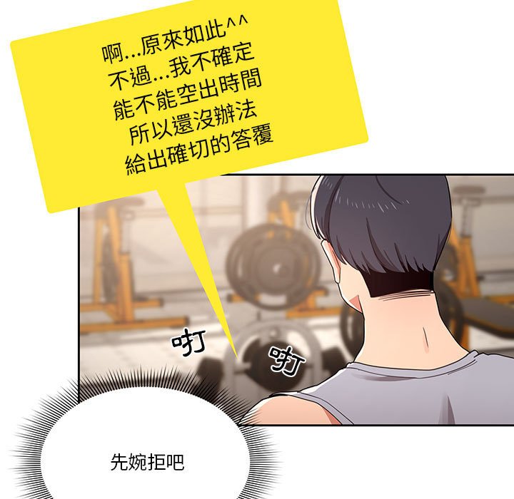 第11話 - 第46.jpg页