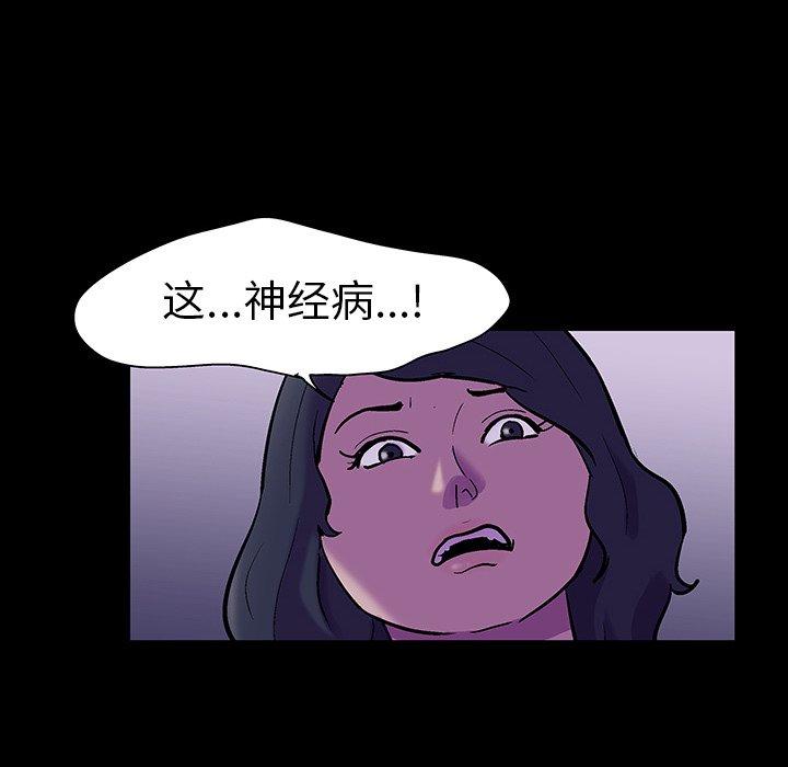 第107话 - 第37.jpg页