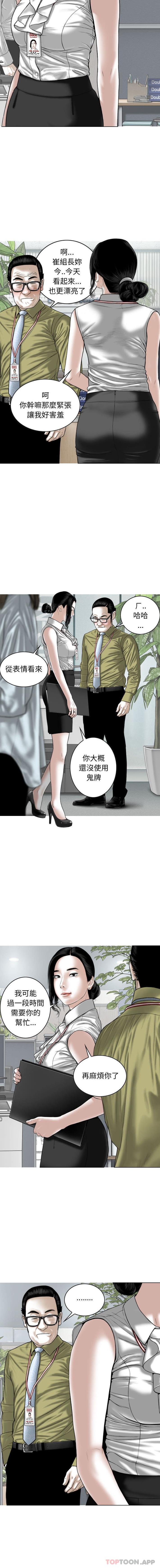 第22话 - 第2.jpg页