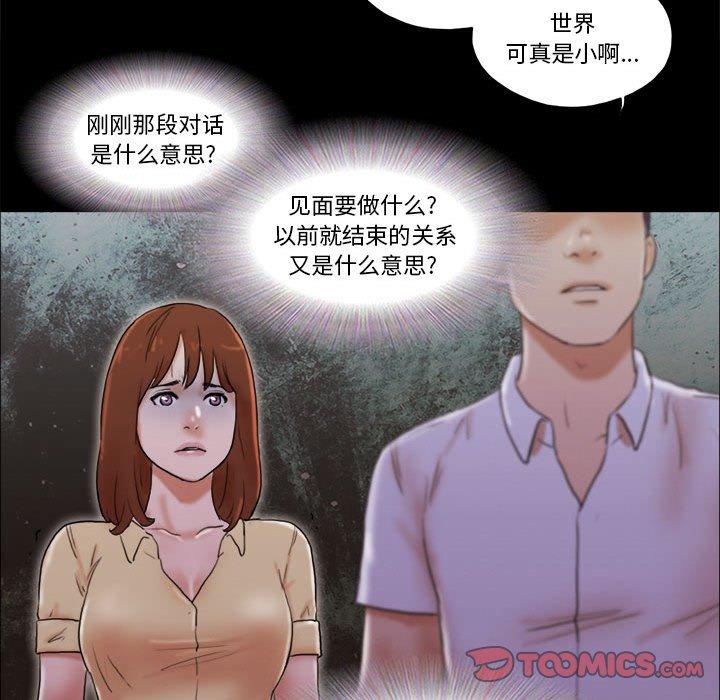 第28话 - 第10.jpg页