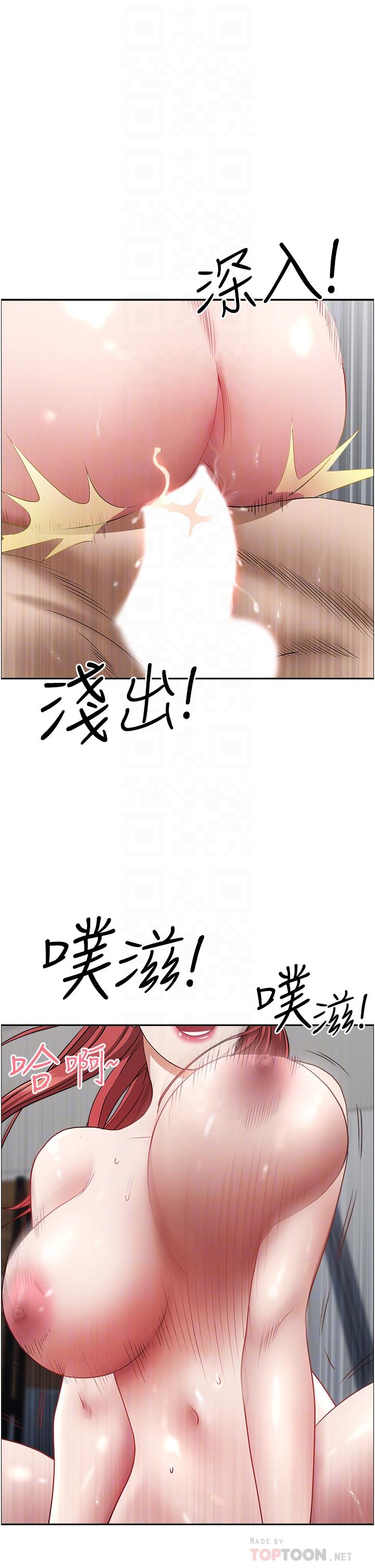 第58話-高潮不斷 - 第8.jpg页