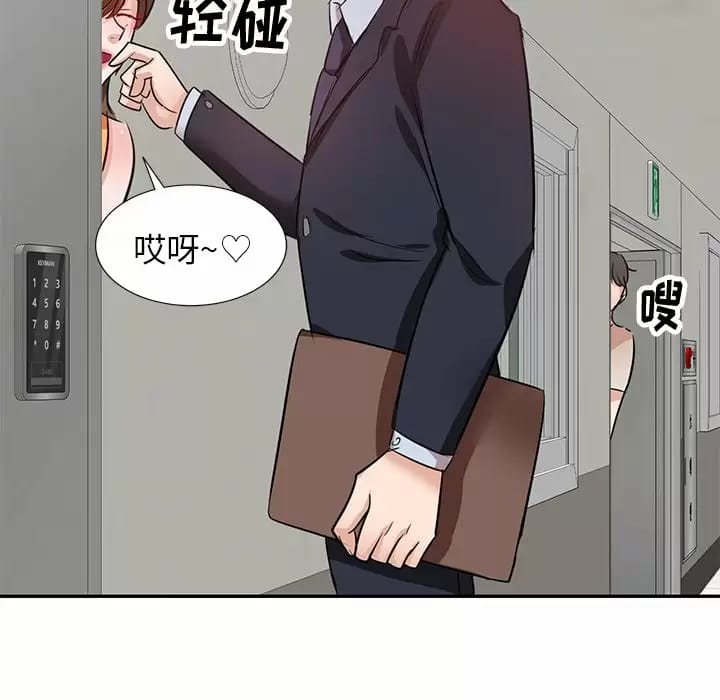 第4话 - 第90.jpg页