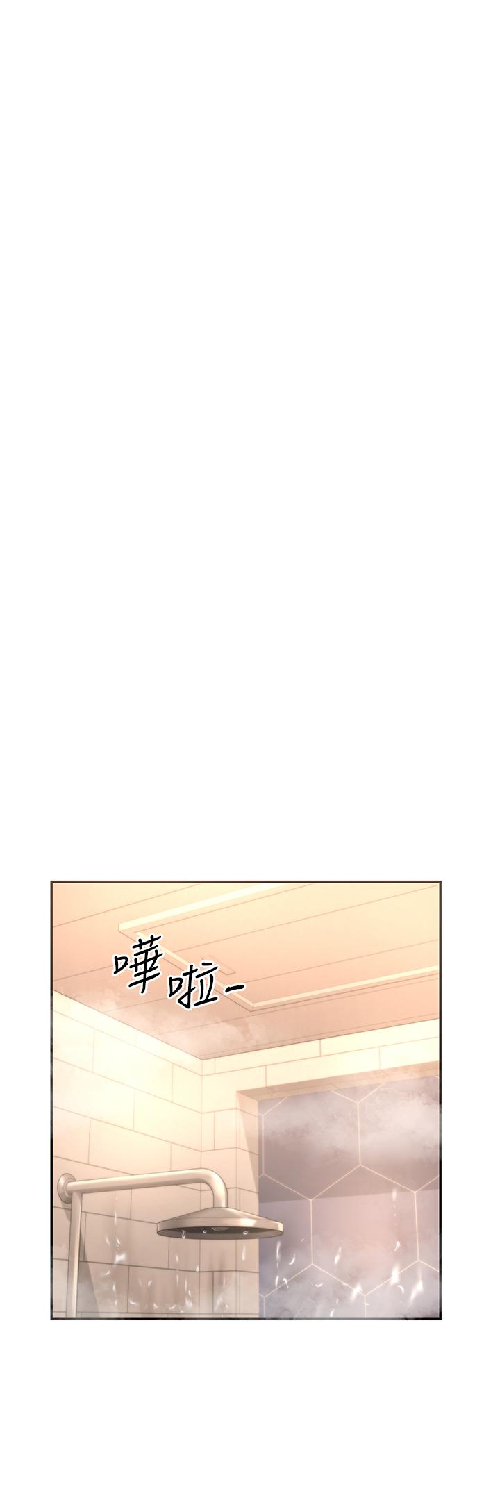 第6話-歡迎加入深度交流會 - 第35.jpg页