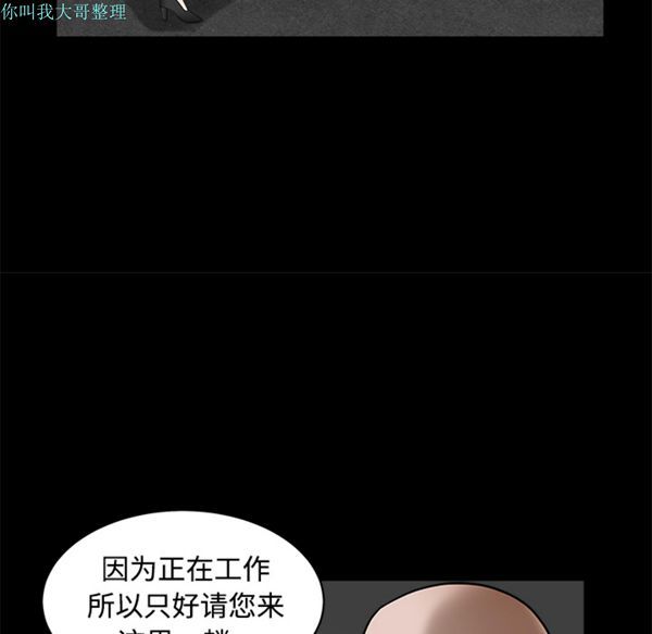 第 29 话 - 第106.jpg页