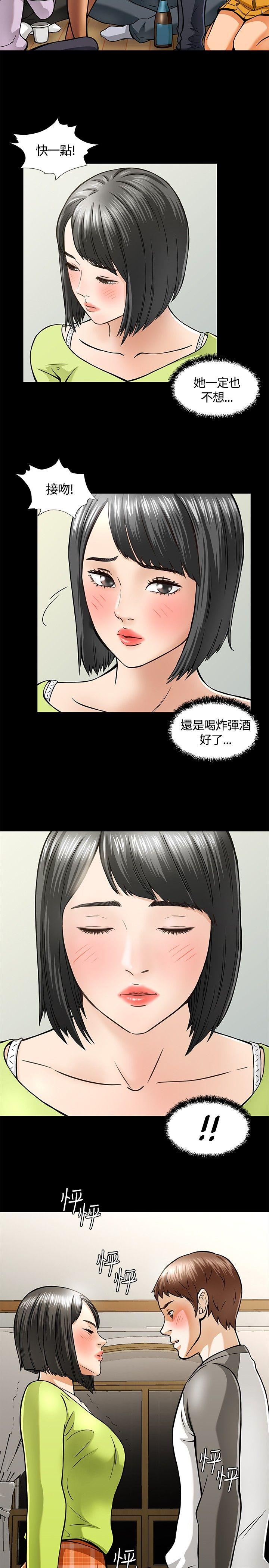 第 5 话 - 第21.jpg页