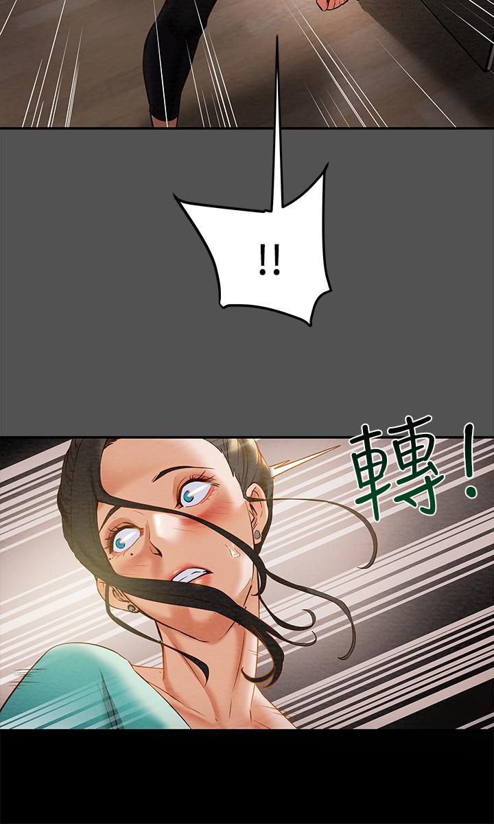 第7话-让你体验真正的快乐 - 第15.jpg页