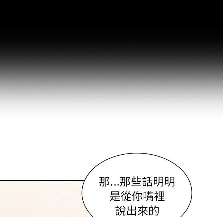 第3話 - 第61.jpg页