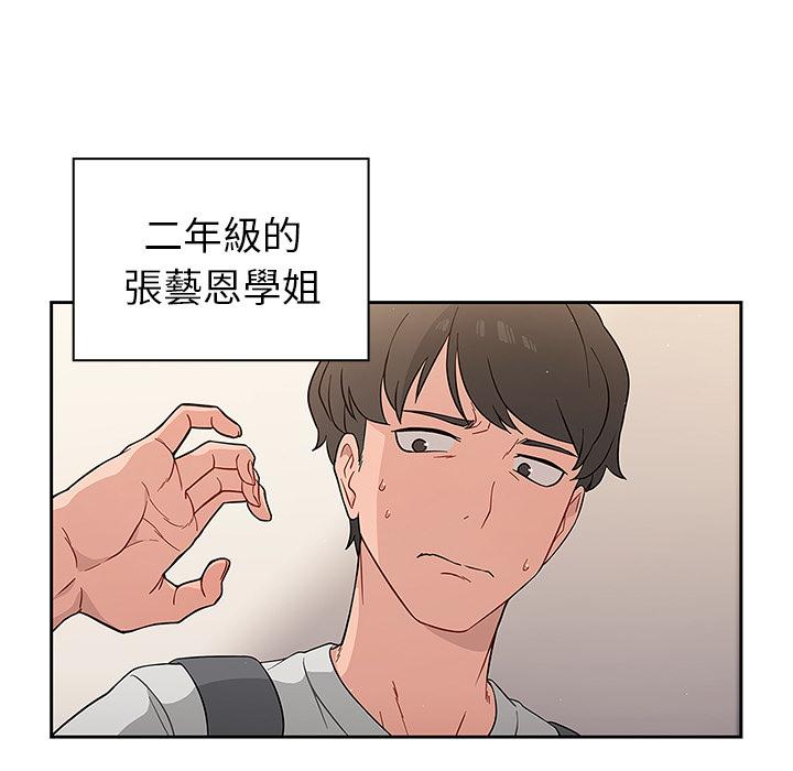 第1話 - 第21.jpg页