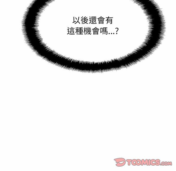 第4话 - 第138.jpg页