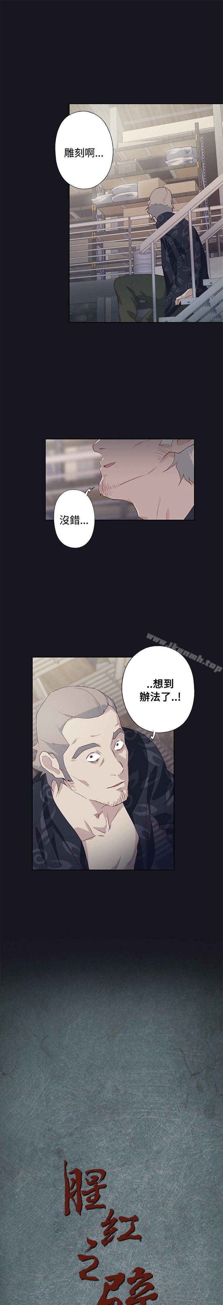 第23话 - 第3.jpg页