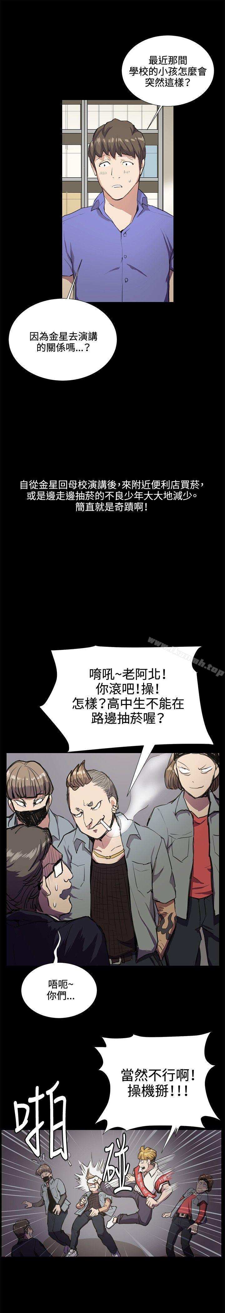 第32話 - 第24.jpg页