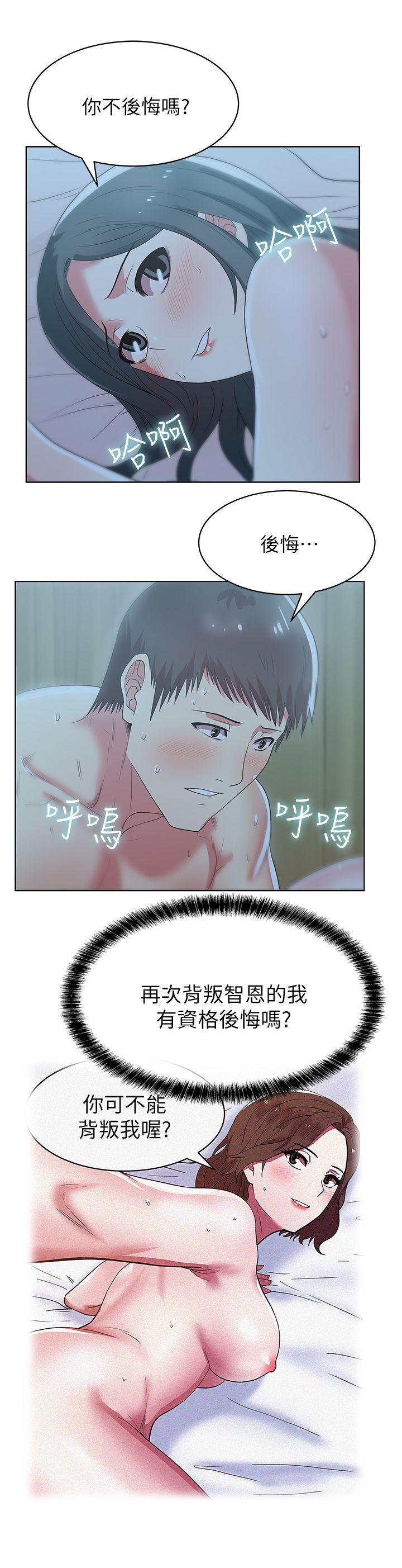第22话-我要成为组长的女人 - 第22.jpg页