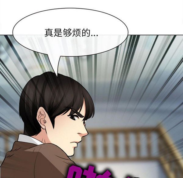 第 30 话 - 第13.jpg页