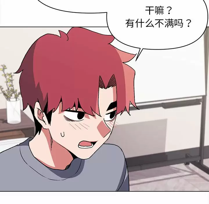 第10话 - 第94.jpg页
