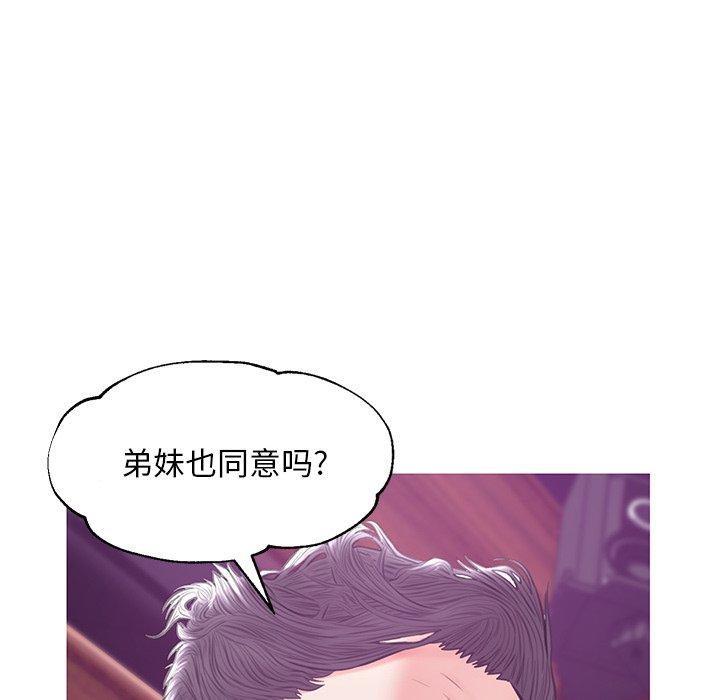 第 33 话 - 第61.jpg页