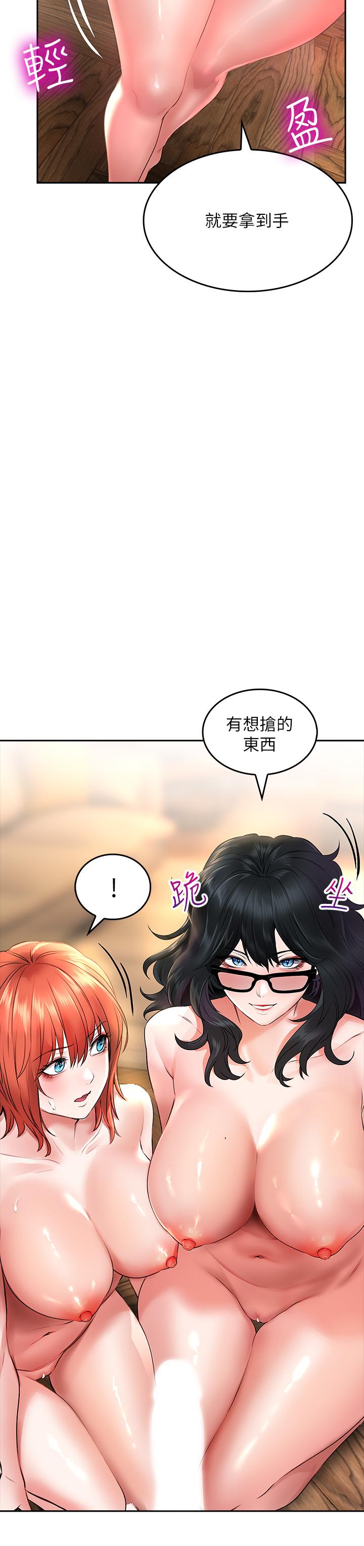 第20話-飢渴的母女兩 - 第13.jpg页